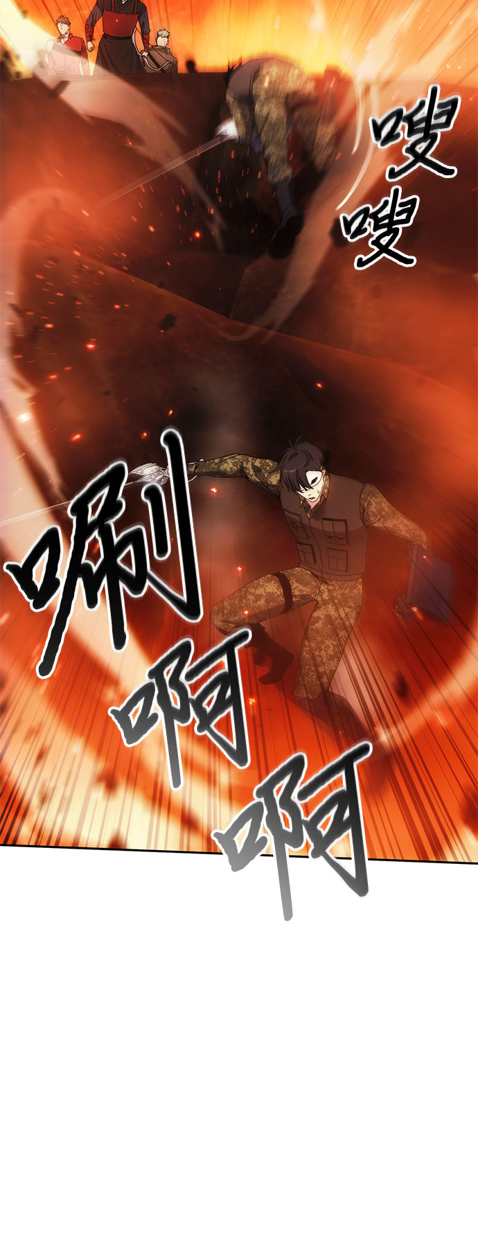 第47话22