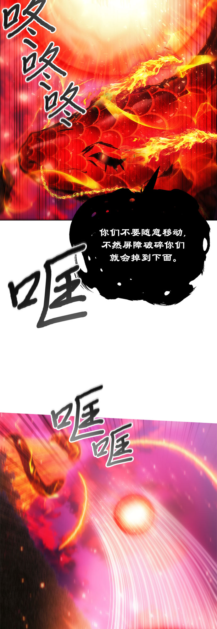 第51话44