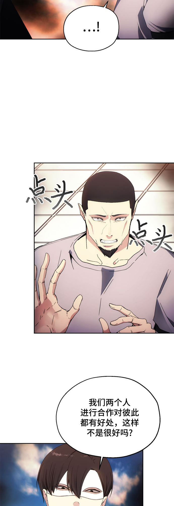 第36话3