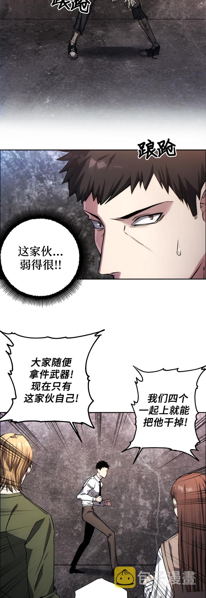 第1话28