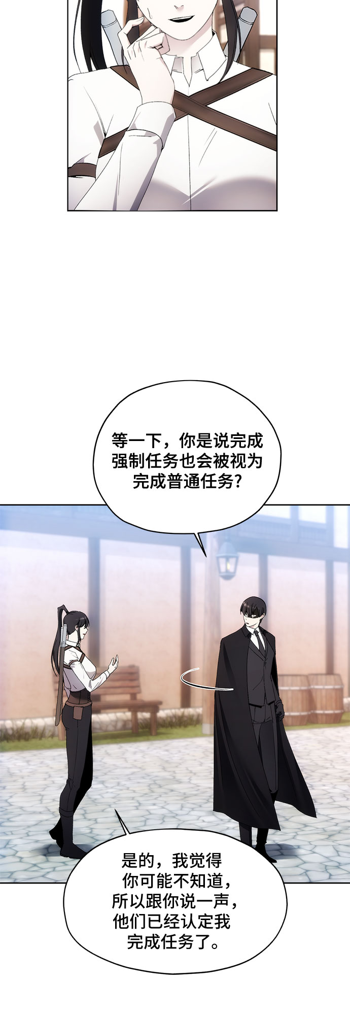 第60话35
