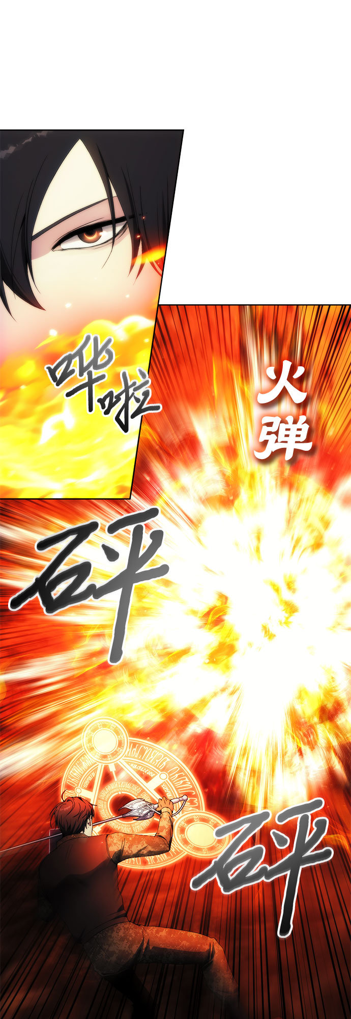 第46话13