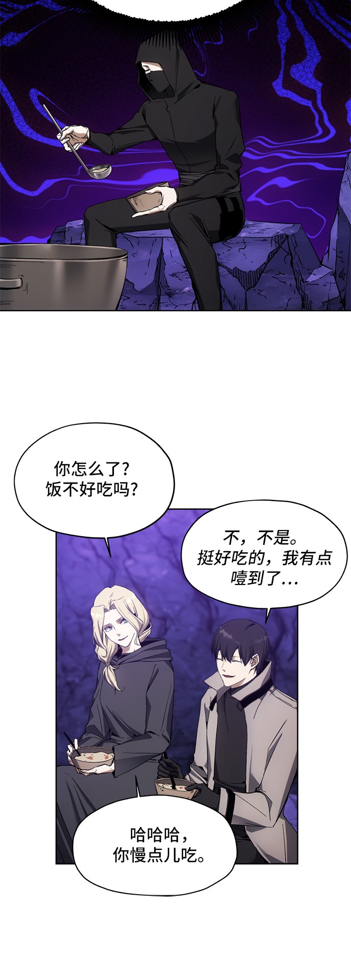 第10话22