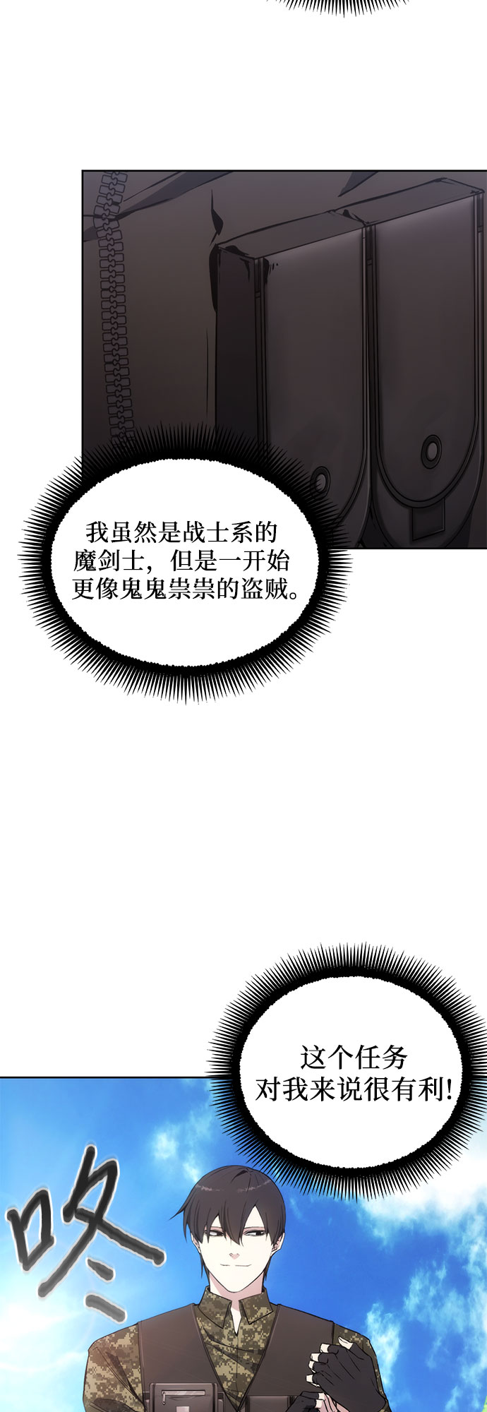 第37话59