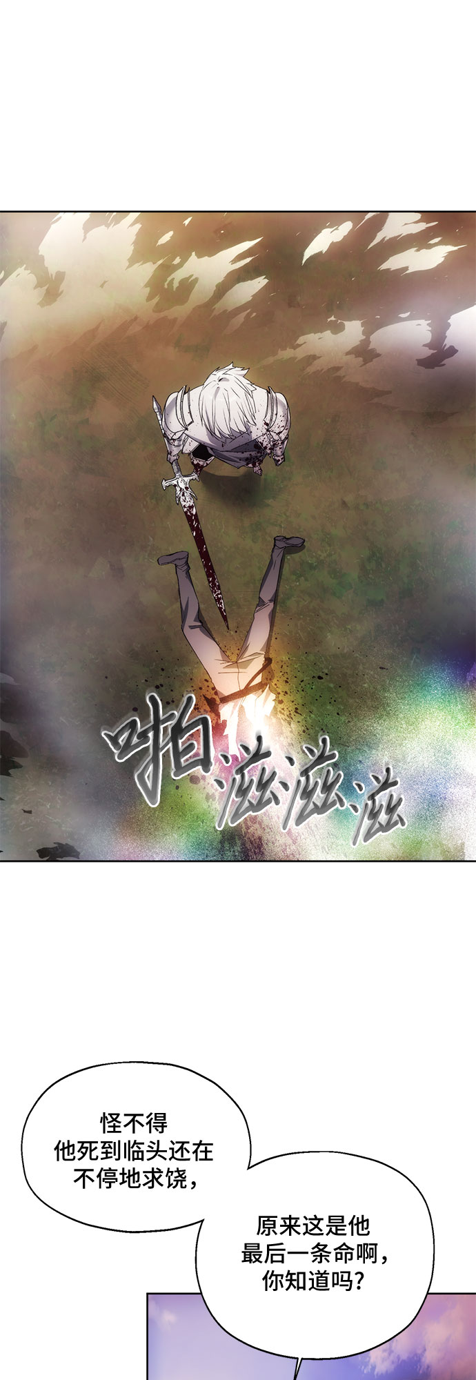 第43话48