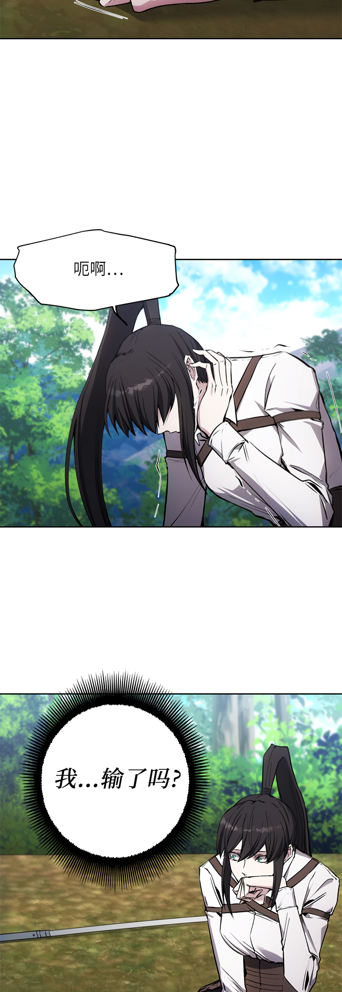 第14话2
