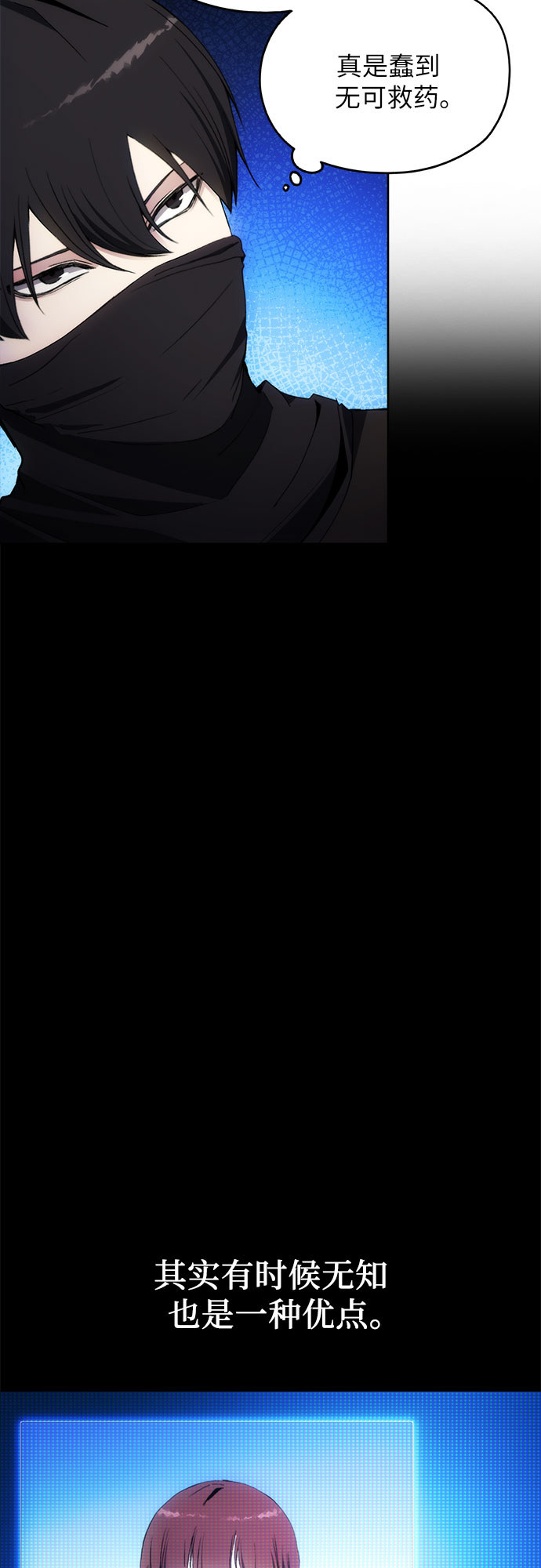 第42话52