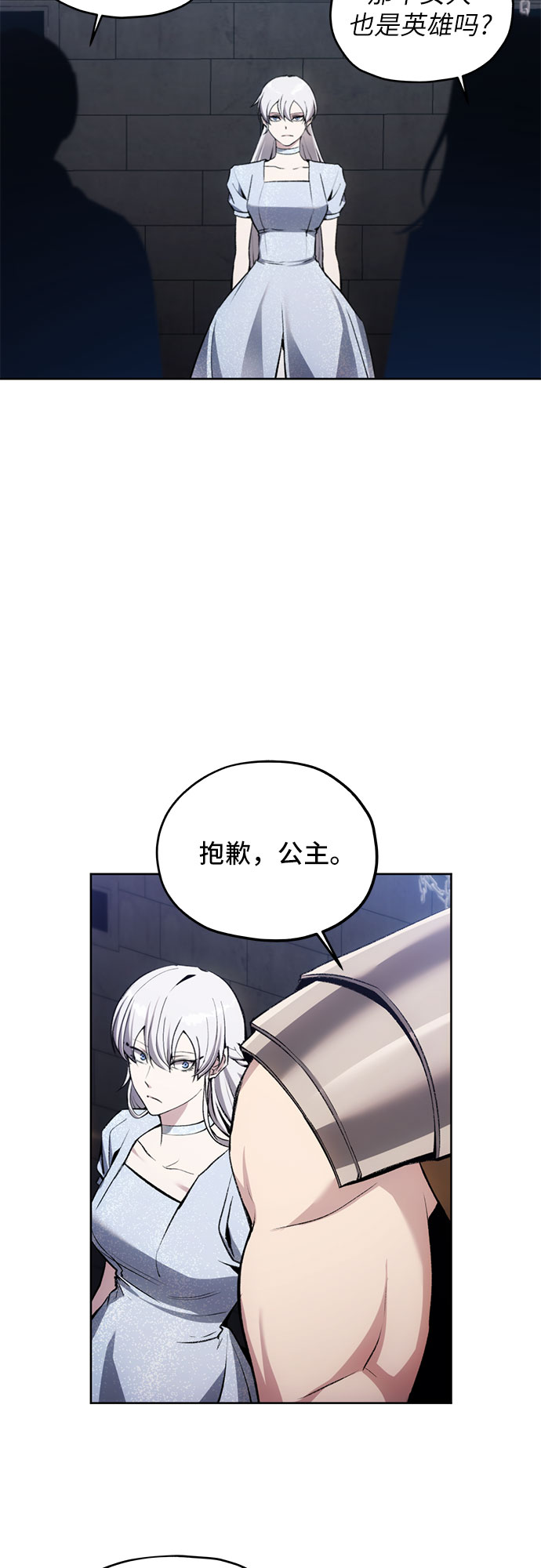 第16话25
