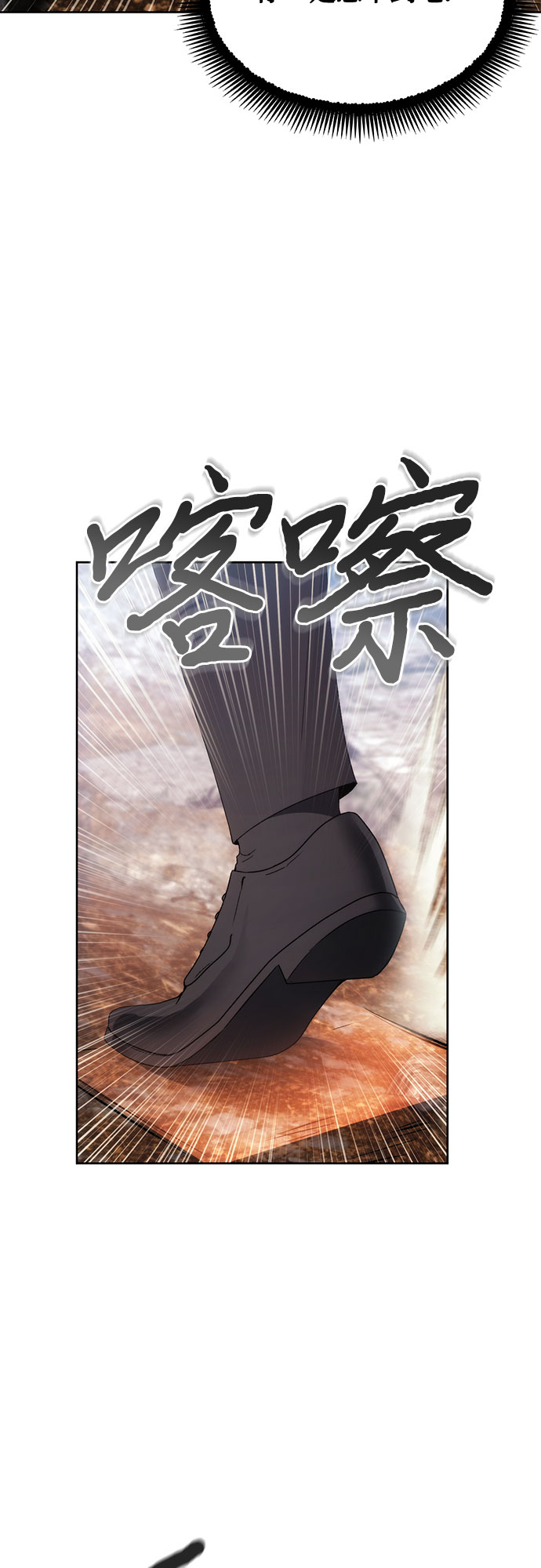 第55话30