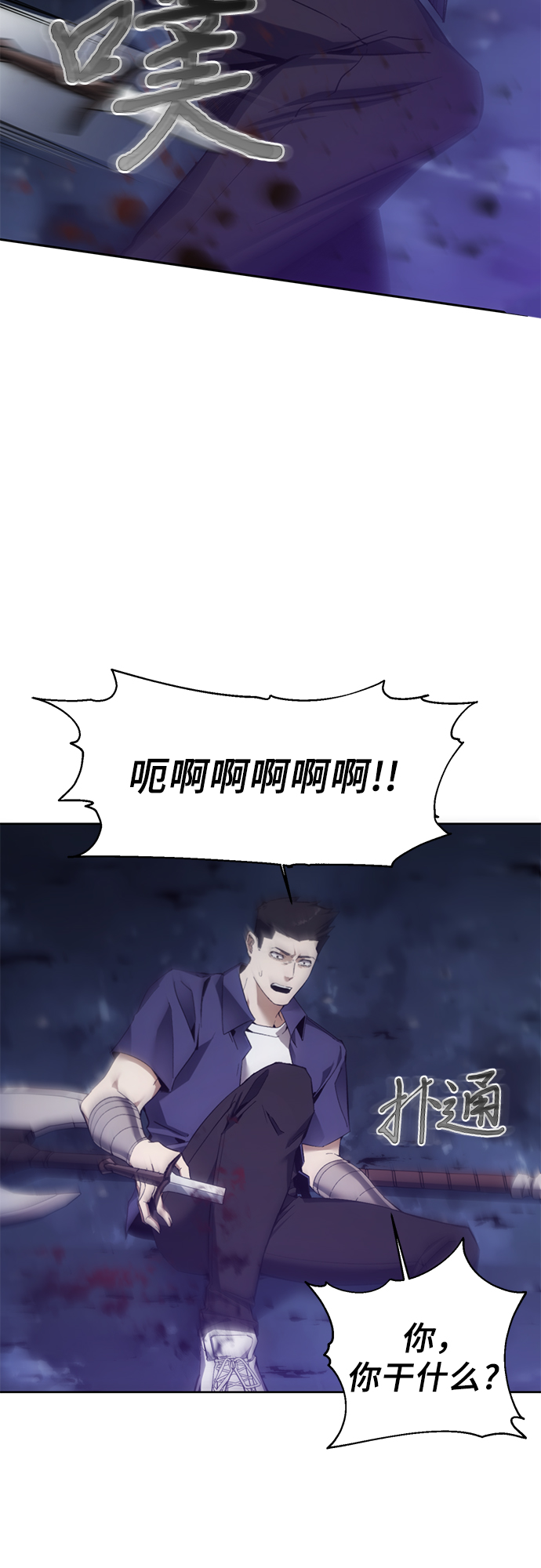 第10话57