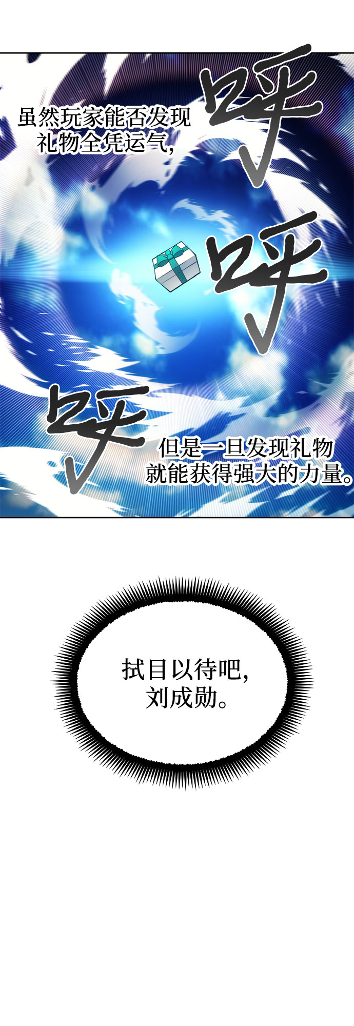 第33话41