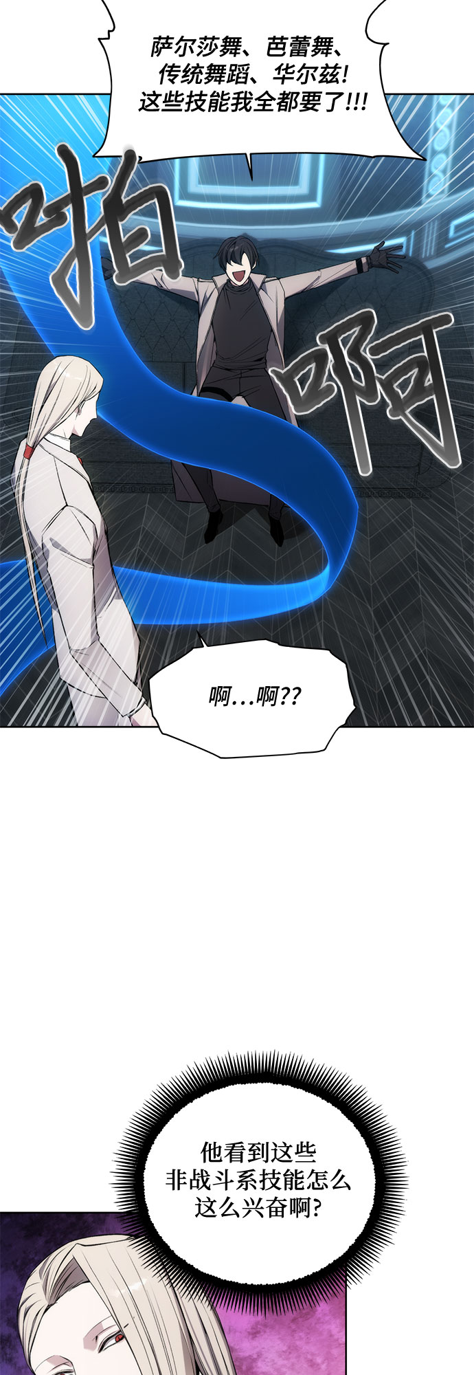 第28话35