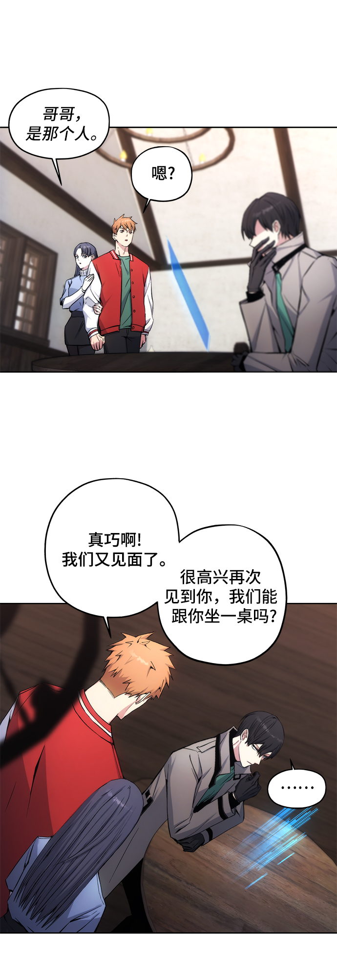 第3话22