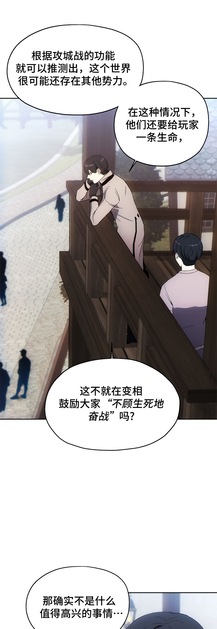 第57话45
