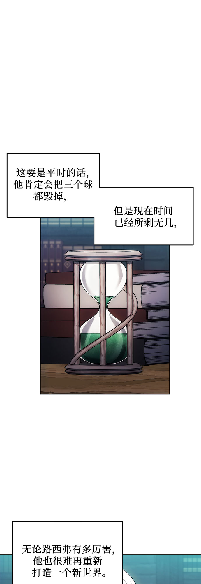 第33话38