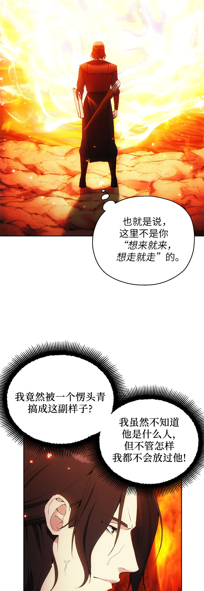 第47话11