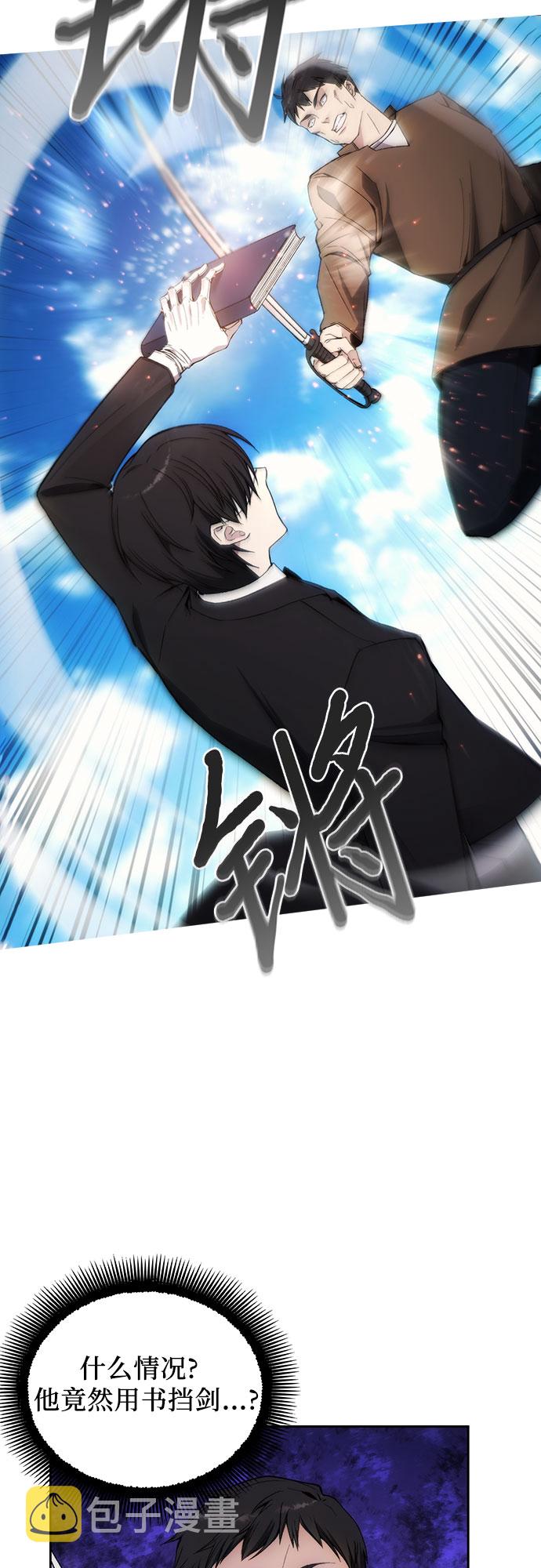 第35话14