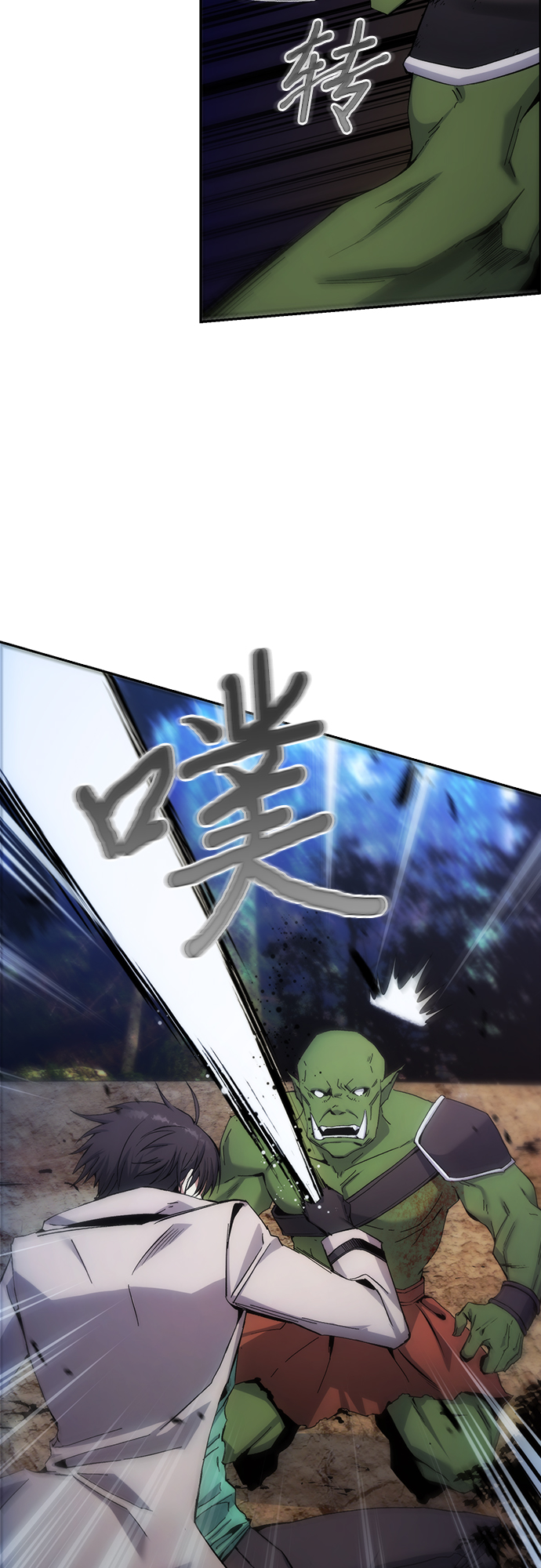 第5话19