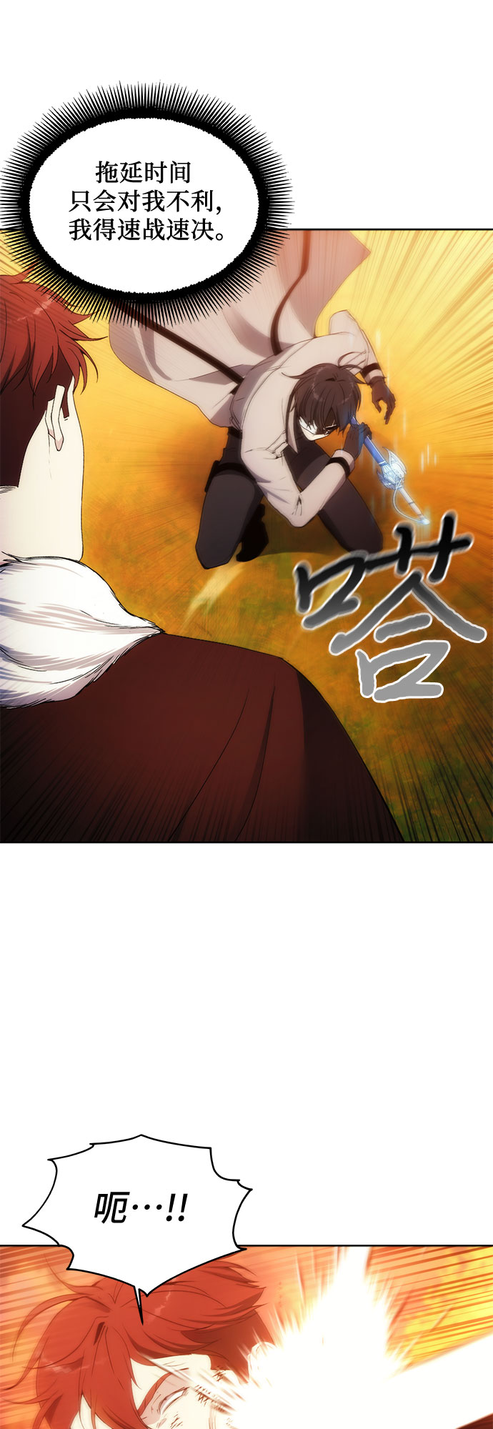 第58话56