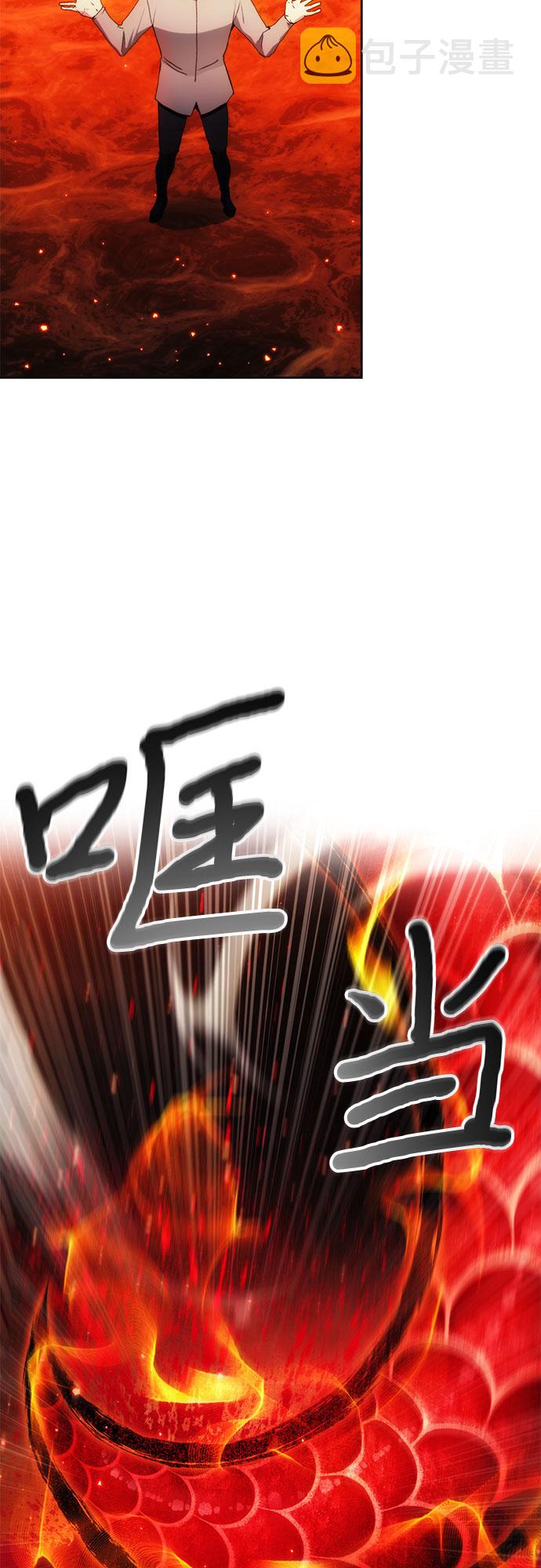 第51话17