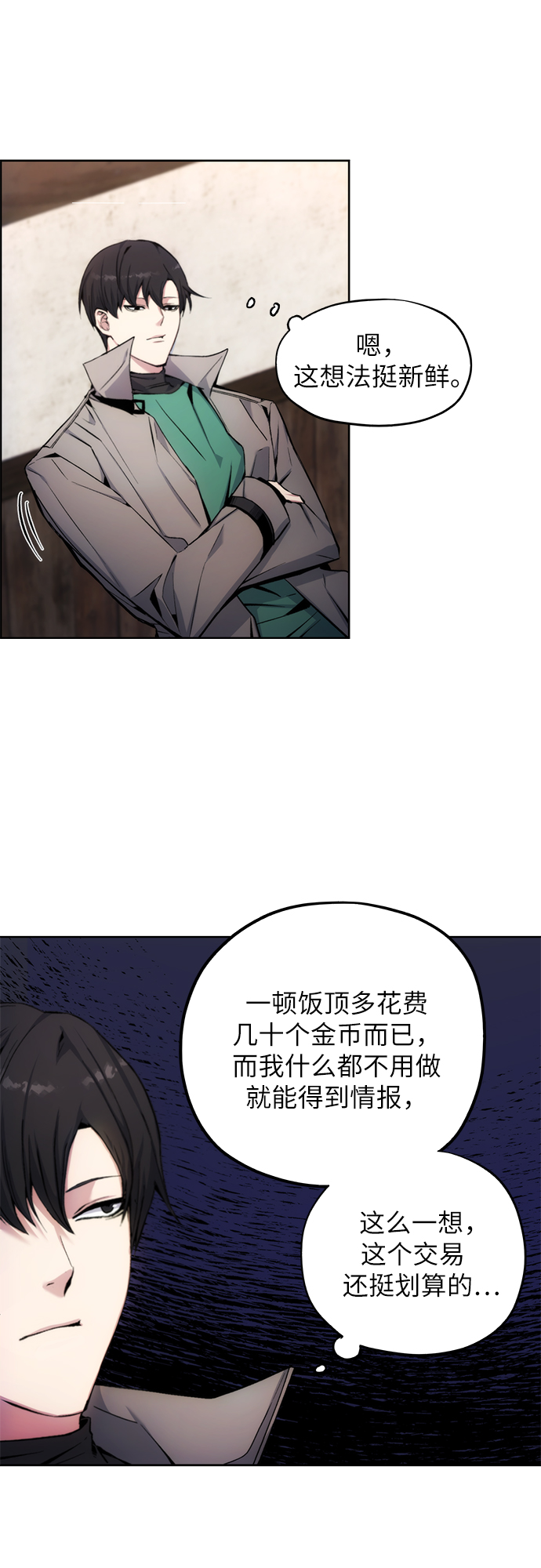 第3话27