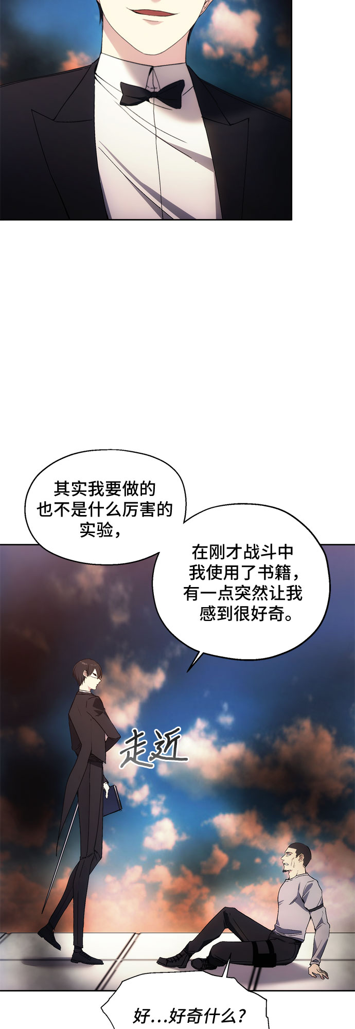第36话4