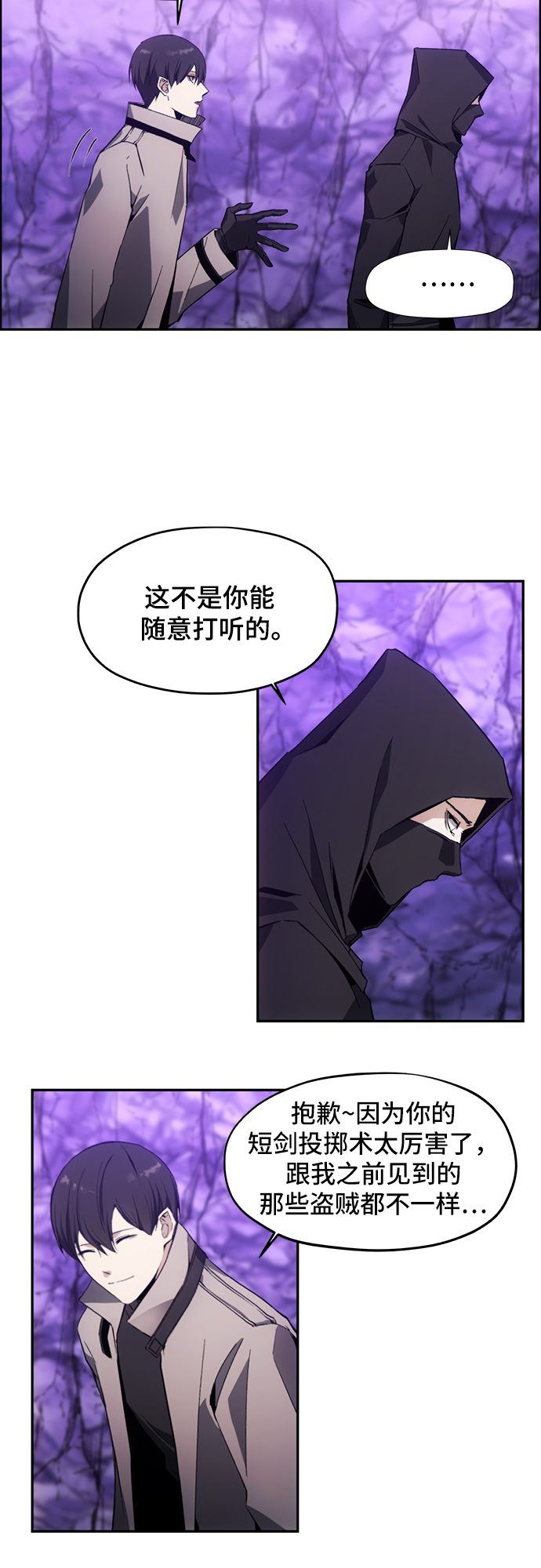 第9话21
