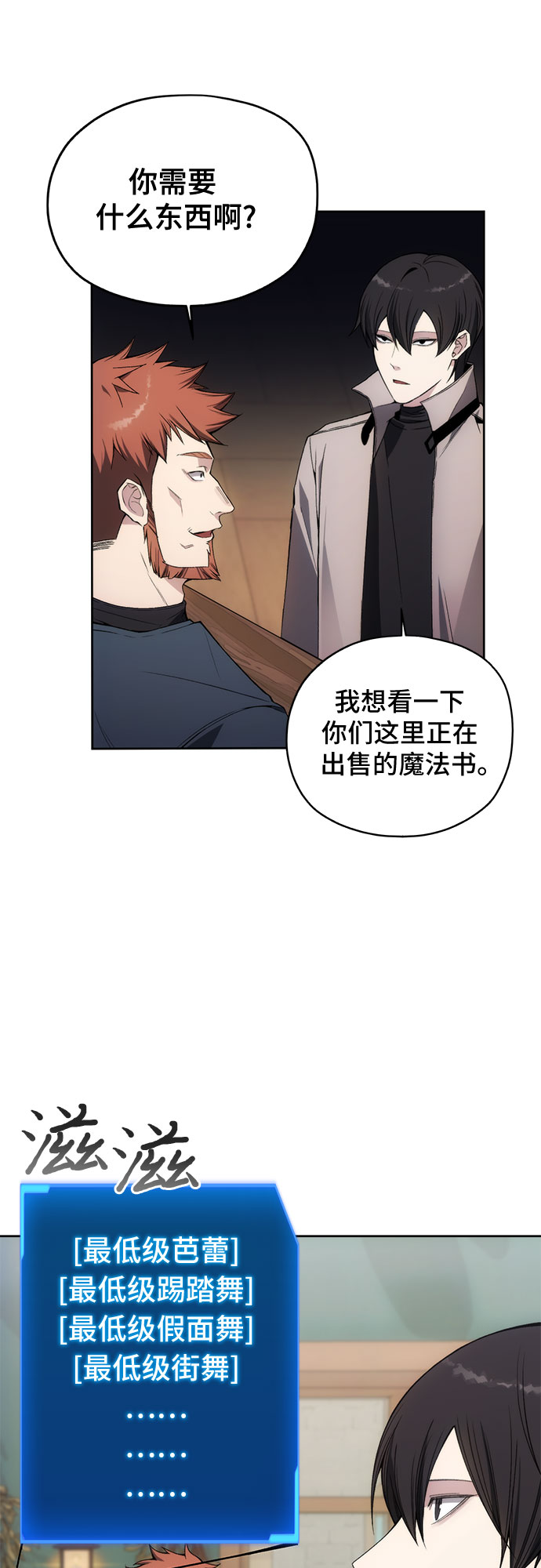 第33话52