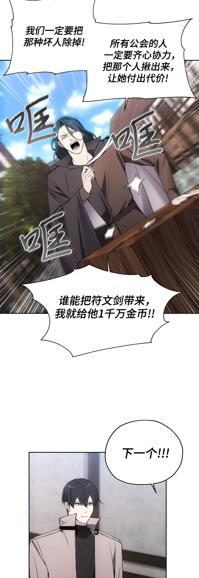 第29话32