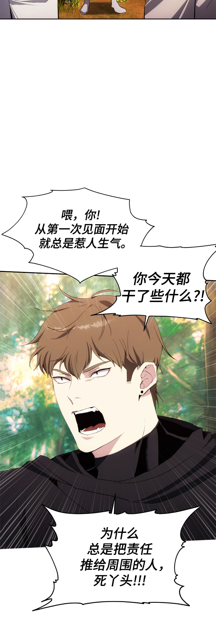 第39话32