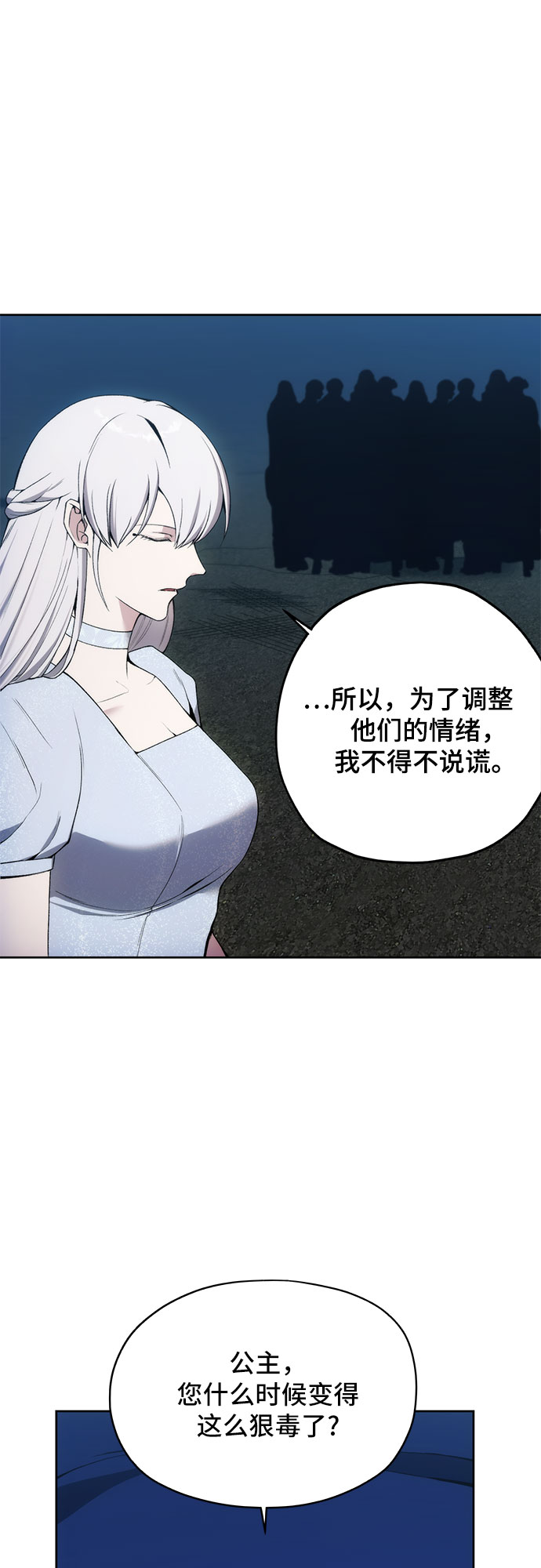 第21话28