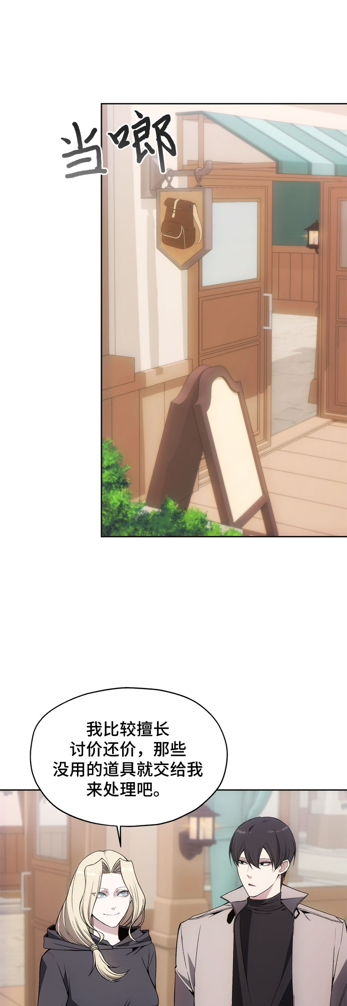 第33话50
