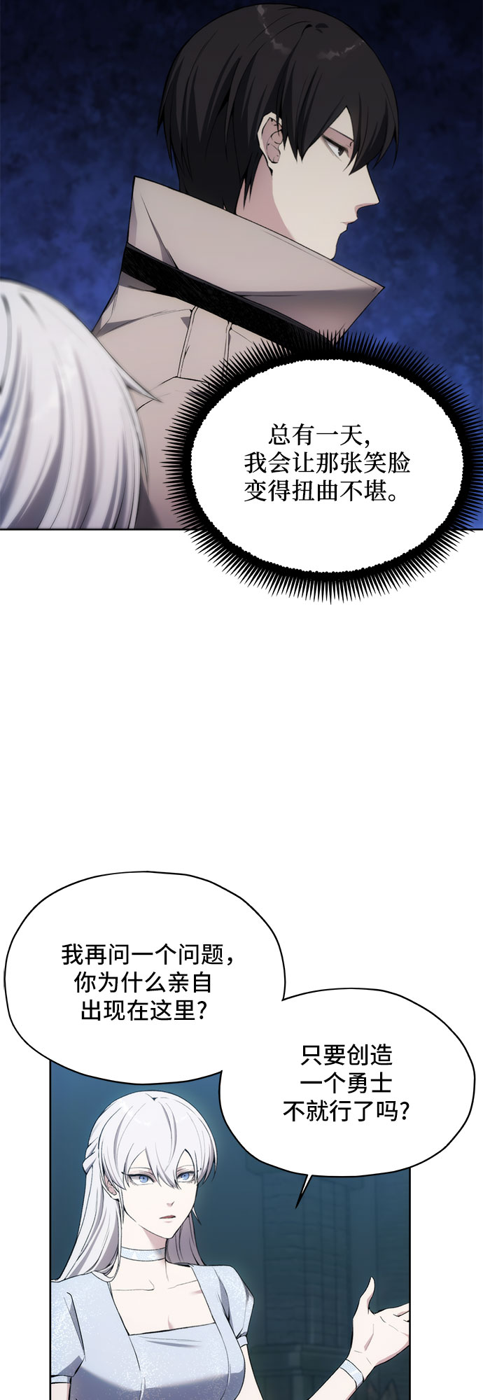 第20话24