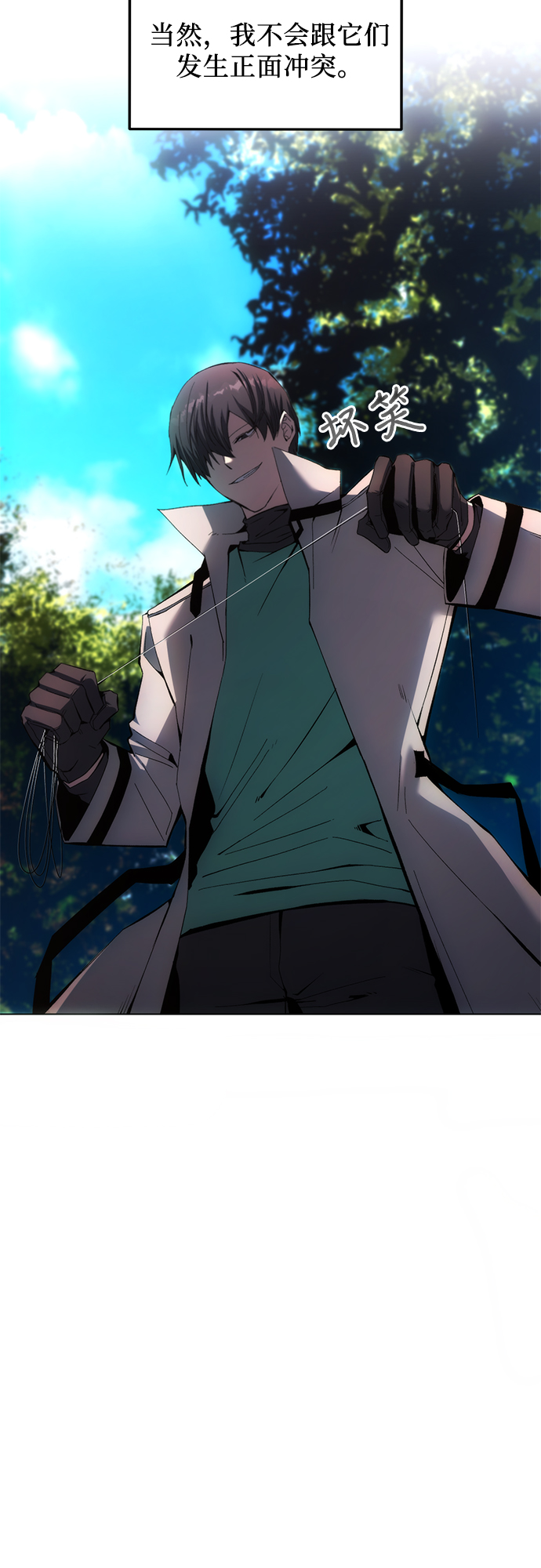 第5话26