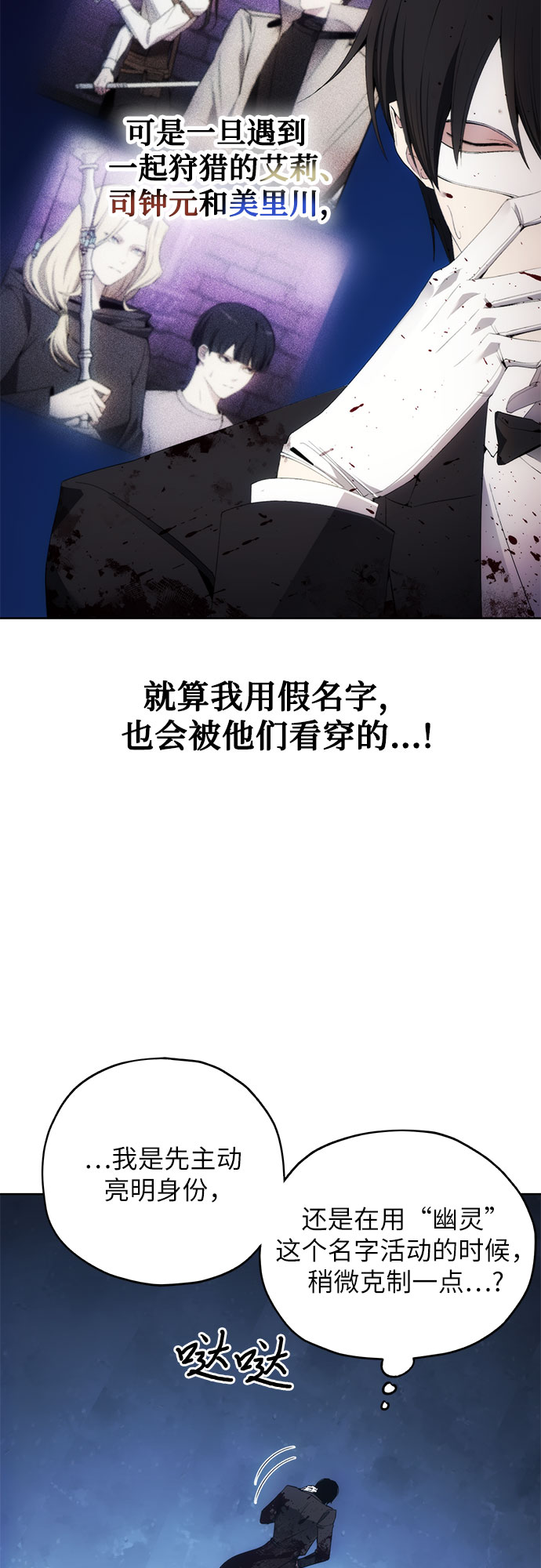 第36话30