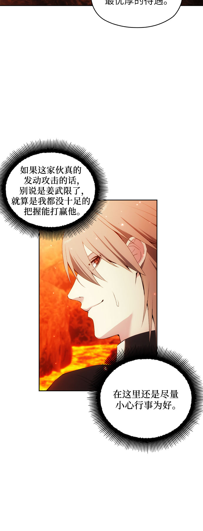 第48话36