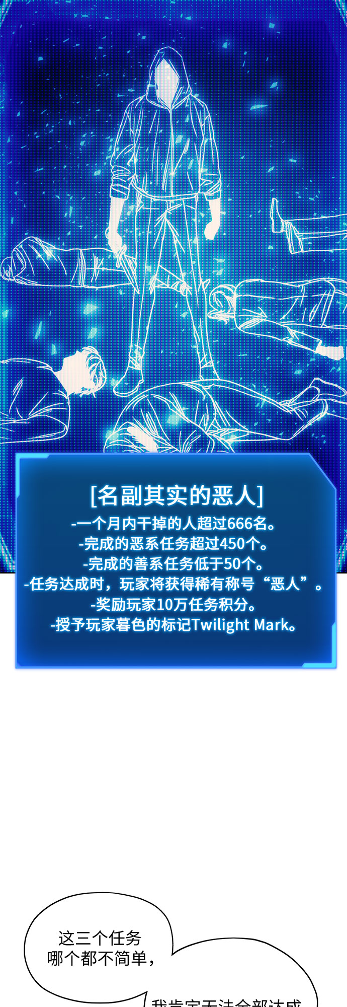 第38话10