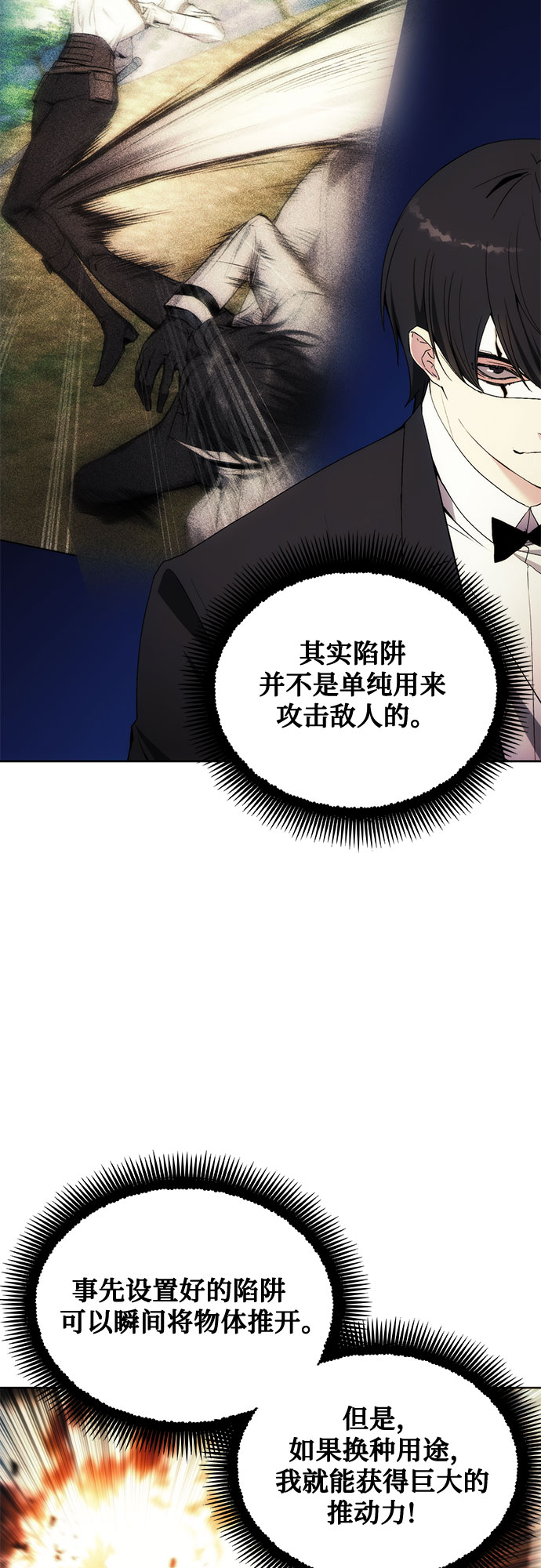 第55话34