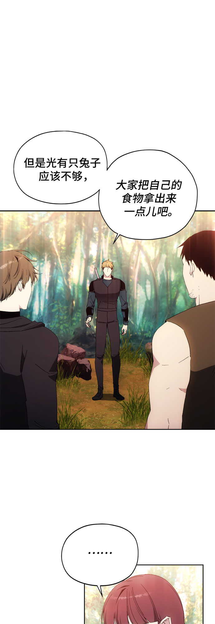 第39话35