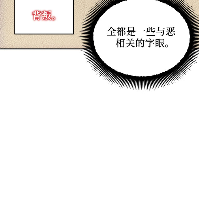 第37话54