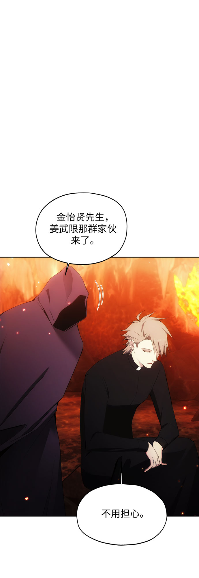第49话24