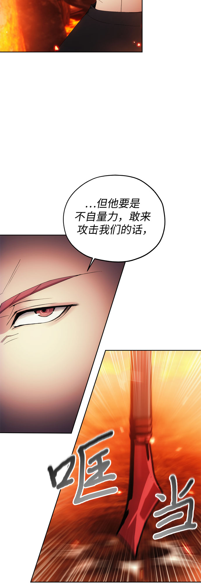 第49话21