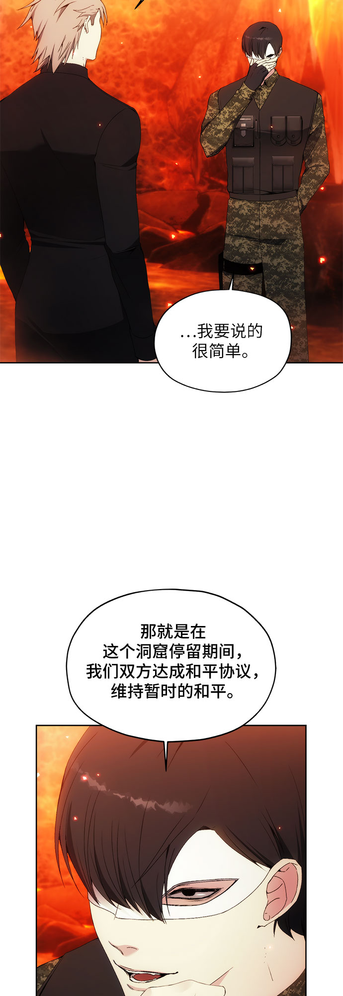 第48话20