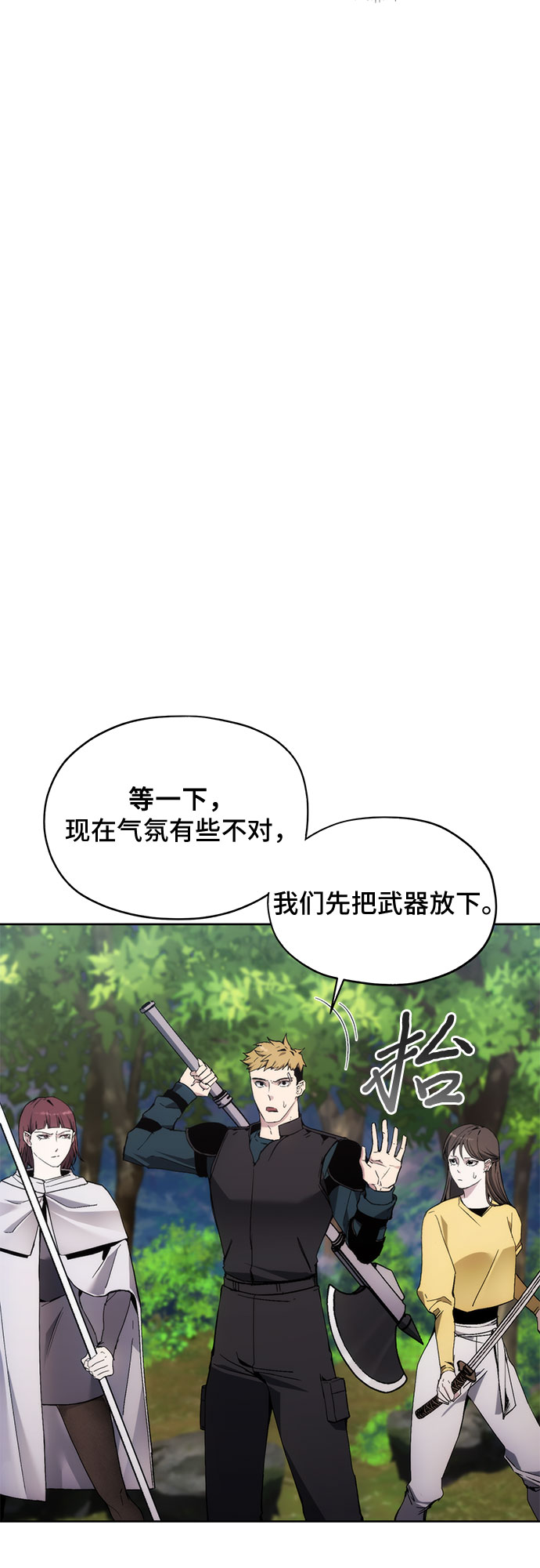 第38话27