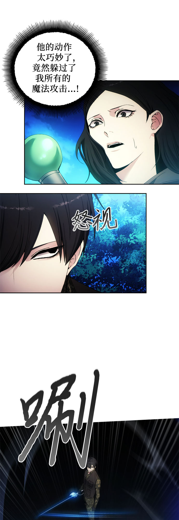 第43话33