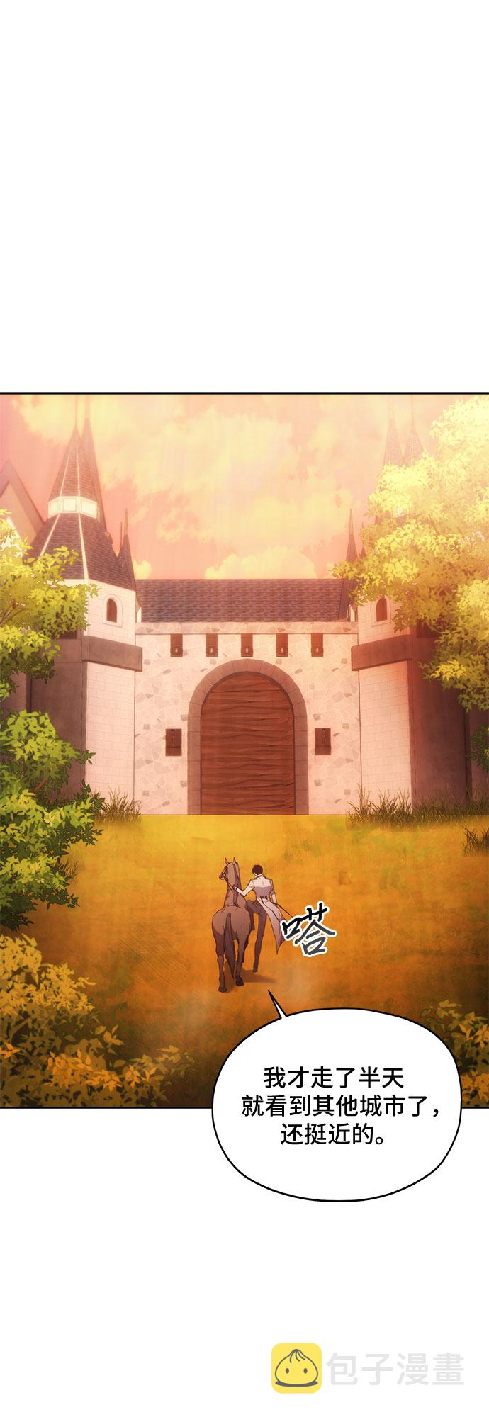 第58话22