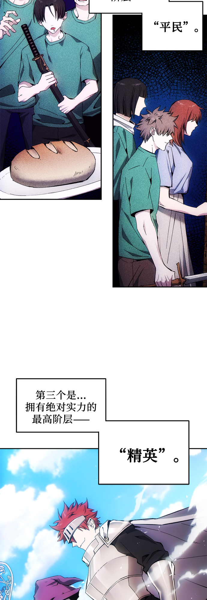 第7话22