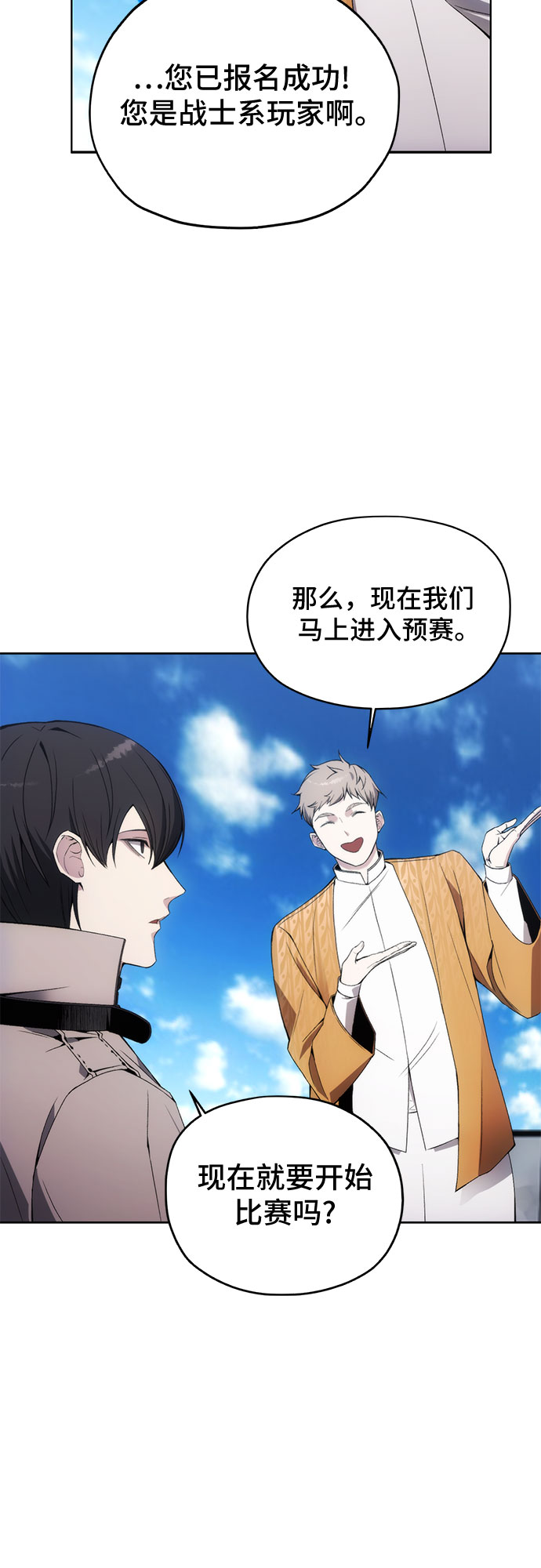 第34话36