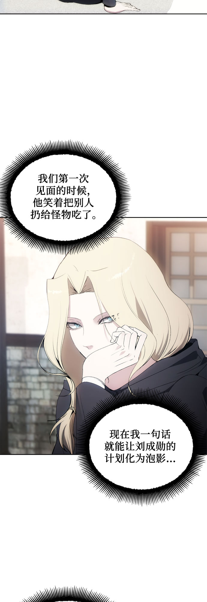 第53话47
