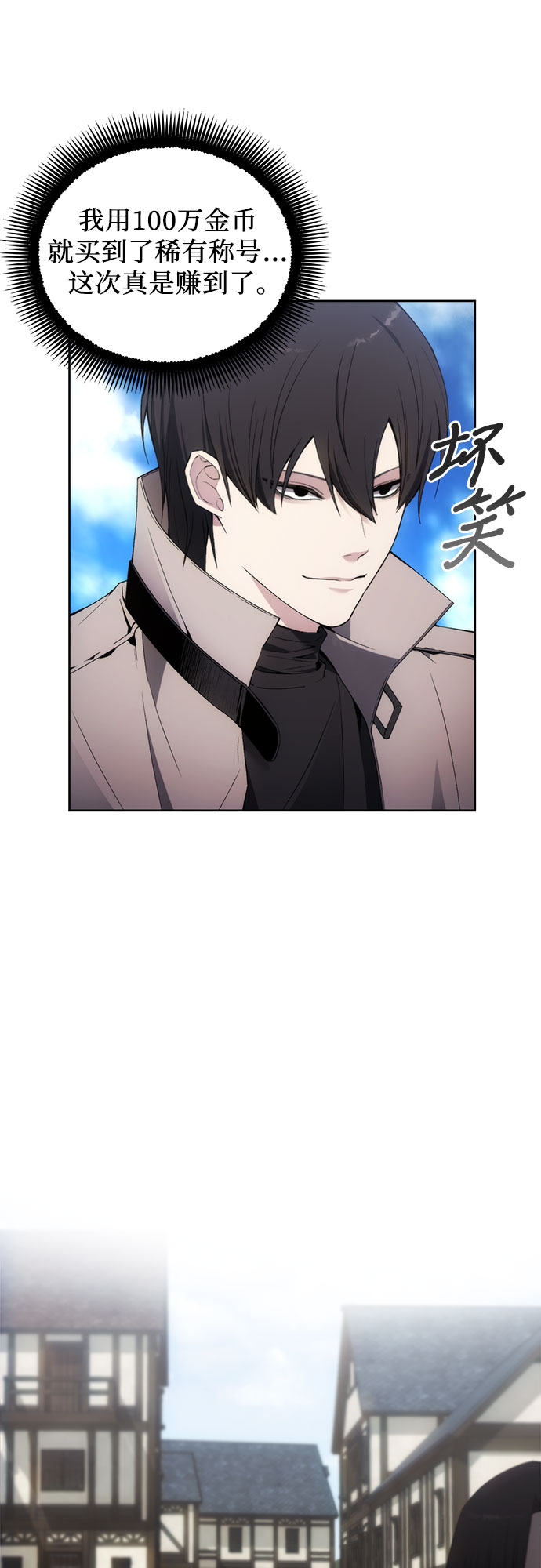 第34话27